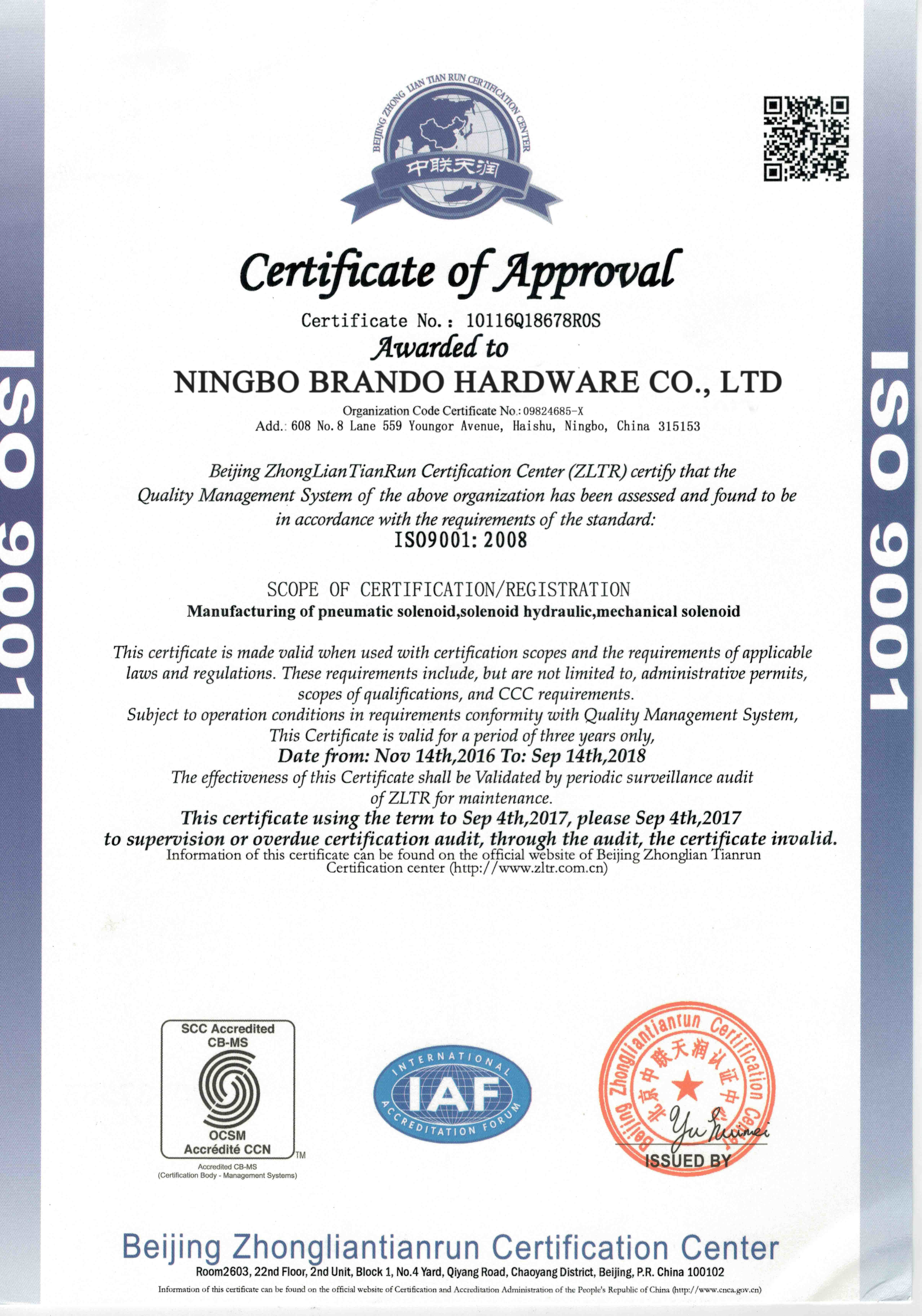 चीन Ningbo Brando Hardware Co., Ltd प्रमाणपत्र