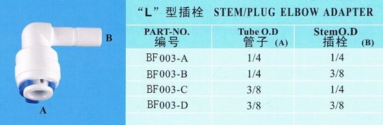 Pom 90 Degree Stem Elbow Plug Elbow , Reverse Osmosis Parts Connecting Pipes